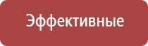 японские капли для глаз 11 витаминов