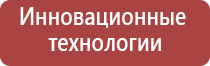 капли для глаз санте японские