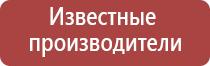 японские капли для глаз 70 лет