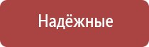 японские капли для глаз фх нео