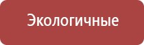 японские капли для глаз 40