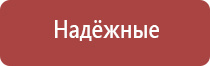 японские капли для глаз с серебром