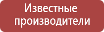 выпариватель для курения электронный