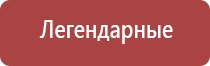 мастер портсигар