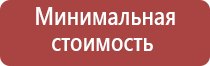 мастер портсигар