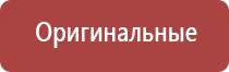 портсигар на 6 сигарет
